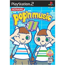 ポップンミュージック 11 [PS2ソフト]