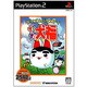 すくすく 犬福 （HAMSTER the Best） [PS2ソフト]