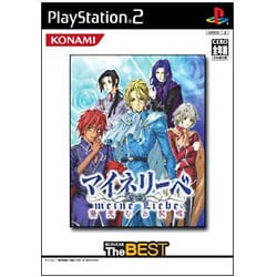 マイネリーベ 優美なる記憶 （コナミ ザ ベスト） [PS2ソフト]