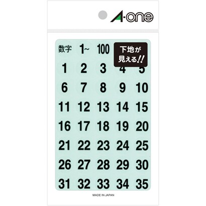 特殊ラベル 数字 透明(黒文字) 丸型 15mmφ 3シート(1～100 各1片) 08075