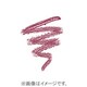 ライン アンド デザイン リップライナー [104 モーヴ]