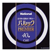 丸形蛍光灯 FCL40ECW38H パルックプレミア蛍光灯(クール色) 40形(38W)