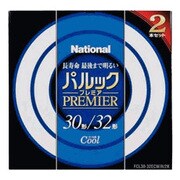 丸形蛍光灯 パルックプレミア蛍光灯(クール色) 30形+32形(28W+30W) 2本入 FCL3032ECWH2K