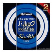 丸形蛍光灯 パルックプレミア蛍光灯(クール色) 32形+40形(30W+38W) 2本入 FCL3240ECWH2K