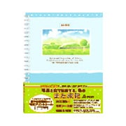 アルバム　また旅記A5 デジカメ用 D1002