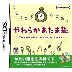 【通販 人気】 ヨドバシ.com - [DSソフト やわらかあたま塾 Nintendo 任天堂 その他