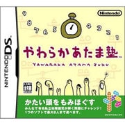 やわらかあたま塾 [DSソフト]