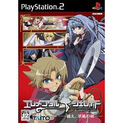 エレメンタル・ジェレイド 纏え、翠風の剣 [PS2ソフト]