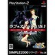ラブ★スマッシュ！5.1～テニスロボの逆襲～ （SIMPLE2000シリーズ Ultimate Vol.26） [PS2ソフト]