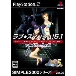 ラブ★スマッシュ！5.1～テニスロボの逆襲～ （SIMPLE2000シリーズ Ultimate Vol.26） [PS2ソフト]
