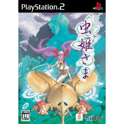 虫姫さま 通常版  [PS2ソフト]