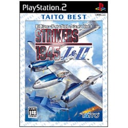 彩京シューティングコレクションVol.1 STRIKERS1945 Ｉ&II （TAITO BEST） [PS2ソフト]
