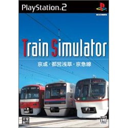 ヨドバシ.com - 音楽館 Ongakukan Train Simulator 京成・都営浅草・京