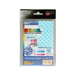 きれいシール はがきサイズ 3色×各1枚 WP959