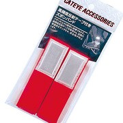ズボンバンド 2本入 レッド