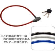 ワイヤーロック 90cm クリアー TY-421L