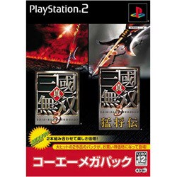 コーエーメガパック 真・三國無双3&真・三國無双3 猛将伝 [PS2ソフト]