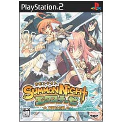 サモンナイトエクステーゼ　夜明けの翼 [PS2ソフト]