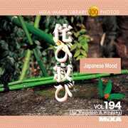 MIXA Image Library Vol.194 侘び寂び [Windows/Mac]