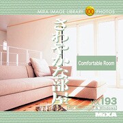 MIXA Image Library Vol.193 さわやかな部屋 [Windows/Mac]