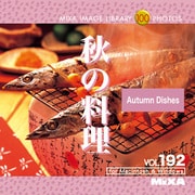 MIXA Image Library Vol.192 秋の料理 [Windows/Mac]