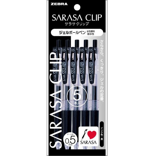 ジェルボールペン SARASA CLIP（サラサクリップ） 0.5mm ノック式 インク色：黒 5本入 P-JJ15-BK5