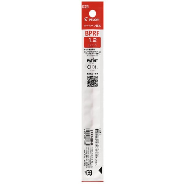 油性ボールペン替芯 単色用 1.2mm レッド BPRF-8B-R