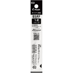 油性ボールペン替芯 単色用 1.2mm ブラック BSRF-8B-B