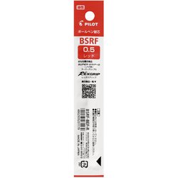 油性ボールペン替芯 単色用 0.5mm レッド BSRF-8EF-R