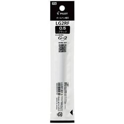 ゲルボールペン替芯 単色用 0.5mm ブラック LG2RF-8EF-B