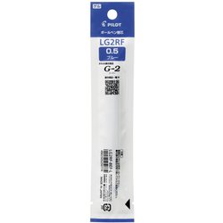 ゲルボールペン替芯 単色用 0.5mm ブルー LG2RF-8EF-L