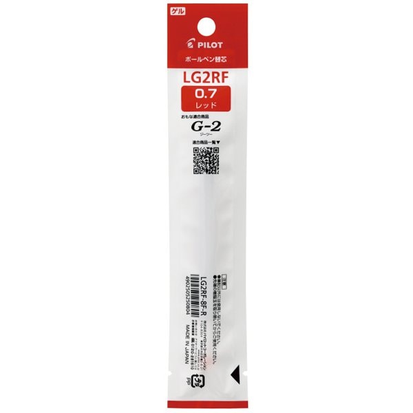 ゲルボールペン替芯 単色用 0.7mm レッド LG2RF-8F-R