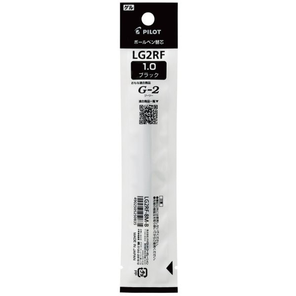 ゲルボールペン替芯 単色用 1.0mm ブラック LG2RF-8M-B