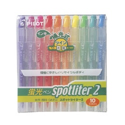 ヨドバシ Com パイロット Pilot Sgfr 100sl 10c 蛍光ペンスポットライター2 ツイン 10色セット 通販 全品無料配達 ヨドバシ Com パイロット Pilot Sgfr 100sl 10c 蛍光ペンスポットライター2 ツイン 10色セット 通販 全品無料配達