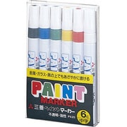 ペイントマーカー 中字丸芯 6色セット PX-20 6C