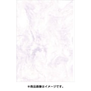 新アトモス サファイア B5 B5-A-04
