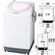 乾燥一体型洗濯機 8.0kg ホワイトピンク NA-FV8000-P