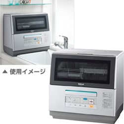 大特価 言い換え - ヨドバシ.com パナソニック 食器洗い乾燥機 ナショナル 食器洗い機