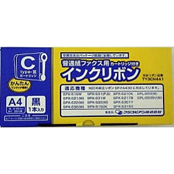 日本最大級の品揃え Ty3cn4a1 普通紙fax用インクリボン ヨドバシカメラオリジナル汎用インクリボン C 3タイプ 30m 1本入 日本最大級の品揃え Ty3cn4a1 普通紙fax用インクリボン ヨドバシカメラオリジナル汎用インクリボン C 3タイプ 30m 1本入