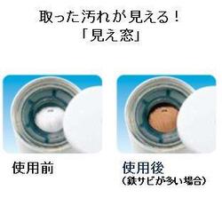 ヨドバシ.com - 東レ TORAY MKC.XJ [浄水器用交換カートリッジ ヨドバシ.com - 東レ TORAY MKC.XJ [浄水器用交換カートリッジ