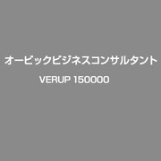 VERUP150000