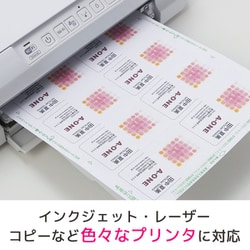 ヨドバシ.com - エーワン A-one マルチカード 白無地 ニュー