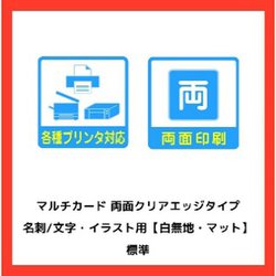 ヨドバシ.com - エーワン A-one マルチカード 白無地 ニュー