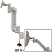 液晶ディスプレイ用 垂直水平3軸アーム クランプ型 ARM-21C