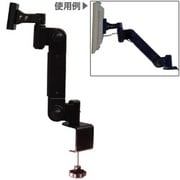 液晶ディスプレイ用 垂直水平3軸アーム クランプ型 ブラック ARM-21CB