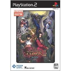 ジェネレーション オブ カオス III 時の封印 (IFコレクション) [PS2ソフト]