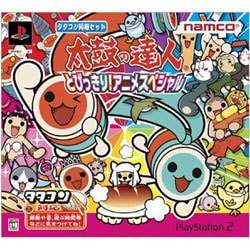 太鼓の達人 とびっきり！アニメスペシャル タタコン同梱版 [PS2ソフト]
