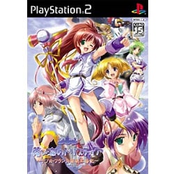 蒼い海のトリスティア ～ナノカ･フランカ発明工房記～ [PS2ソフト]