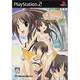 双恋島 ～恋と水着のサバイバル～ [PS2ソフト]