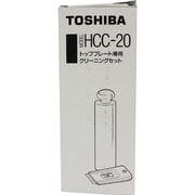 トッププレート専用洗剤セットトッププレート専用クリーニングセット HCC-20
